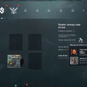 World of Warships EU>XI>Satsuma / set SABATON X Yamato / X TONIJN (Action prem) / X YOSHINO 50k Doubloons