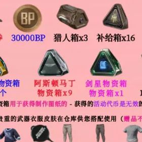 ピーユービージー バトルグラウンズ refer to the main image for specific resources⚡️jichu✅⚡️⚡️