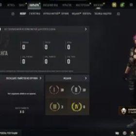 ピーユービージー バトルグラウンズ ✅✅【PLUS】【lvl 270 = Ranked open】【BATTLE STAT Kar】【LOTS OF SKINS】【Screens】 ✅✅
