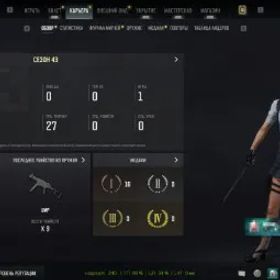 ピーユービージー バトルグラウンズ HANNA 🔥SLR First prototype🔥Kar98 Cosmic 2 LvL + CHROMA🔥 CHANGE NICK + Lobby