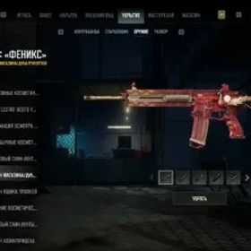 ピーユービージー バトルグラウンズ 3 PROGRESSIVE💥 M416 PHOENIX LVL 6 💥 Lots of rare skins 💥GLASSIA 💥DORIAN💥