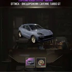 ピーユービージー バトルグラウンズ ⚫ IMPRINT - PORSCHE CAYENNE TURBO GT 🔴 2 VOUCHERS 🔴 85.500 BP 🔴 FLAMINGO PINK/BLUE ⚫