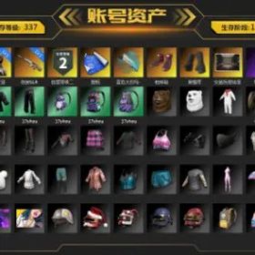 ピーユービージー バトルグラウンズ #TRPZVR1 |GLASHA|CERBERUS M249-3 LVL|ACE -2LVL|SLR-1LVL|BLACK BANDAGES|PELICAN|NORM SHMOTYO