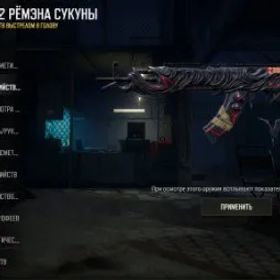ピーユービージー バトルグラウンズ 🔥Beryl M762 - Ryomen Sukuna +🔥3 PROGRESSIVE + 💥 CLOTHING 💥 141 WEAPONS 💥10 Battlestat 💙 AUTO ISSUE