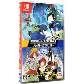 Switch／デジモンストーリー サイバースルゥース ハッカーズメモリー