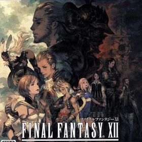 【中古】 ファイナルファンタジーXII ザ ゾディアック エイジ／ＰＳ４