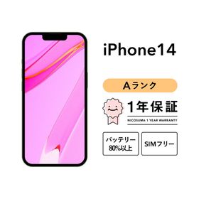 【中古】iPhone 14 128GB Aランク スマホ 本体 SIMフリー パープル 美品