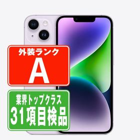 iPhone14 128GB パープル SIMフリー 中古 本体 美品 スマホ 7日間返品OK あすつく ip14mtm2248