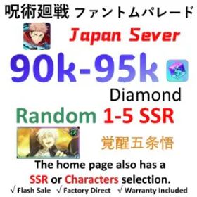 呪術廻戦ファントムパレード [JP Server - Newbie Cleared] | Awakened Gojo Satoru + 💎90K Gems + 1–5 Random SSR Characters⭐