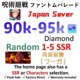 呪術廻戦ファントムパレード [JP Server - Newbie Cleared] | Ryomen Sukuna (Fuga) + 💎90K Gems + 1–5 Random SSR Characters⭐