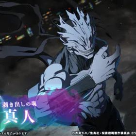 呪術廻戦ファントムパレード Global | Random SV|150000 Cubes| SSR Mahito, (Unbridled Soul) Mahito + 600 Phantom Parad
