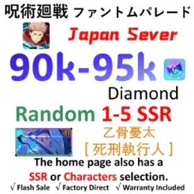 呪術廻戦ファントムパレード [JP Server - Newbie Cleared] | Executioner Yuta Okkotsu + 💎90K Gems + 1–5 Random SSR Characters⭐
