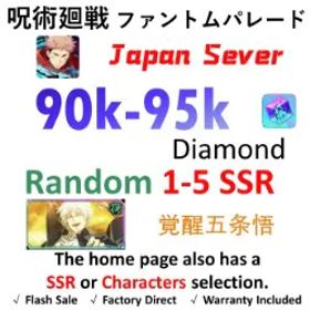 呪術廻戦ファントムパレード [JP Server - Newbie Cleared] | Awakened Gojo Satoru + 💎90K Gems + 1–5 Random SSR Characters⭐