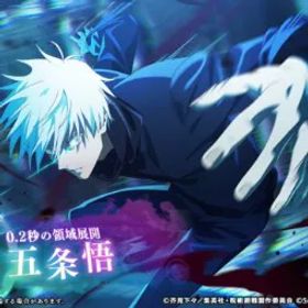 呪術廻戦ファントムパレード Global | Random SV|150000 Cubes| SSR Mahito, (Battle of firepower) Sukuna, (0.2-Second) Satoru Gojo + 600 Phantom Parade