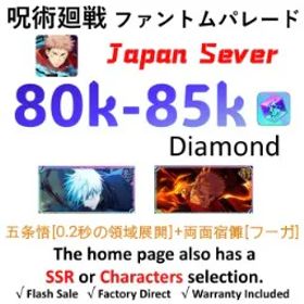 呪術廻戦ファントムパレード [JP Server - Newbie Cleared] | Gojo Satoru (0.2s Domain Expansion)+Ryomen Sukuna (Fuga) + 💎80K Gems + 1–5 Random SSR Characters⭐