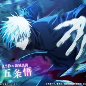 呪術廻戦ファントムパレード Global | Random SV|150000 Cubes| SSR Mahito,(Infinity) Gojo,Blue Sukuna,(Awakening) Gojo,(0.2-Second) Gojo+600 Phantom Parade