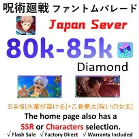 呪術廻戦ファントムパレード [JP Server - Newbie Cleared] | Gojo Satoru (Melt the Ice Cream) +Yuta Okkotsu (Queen of Curse)+ 💎80K Gems + 1–5 Random SSR Characters⭐
