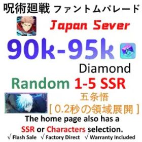 呪術廻戦ファントムパレード [JP Server - Newbie Cleared] | Gojo Satoru (0.2s Domain Expansion) + 💎90K Gems + 1–5 Random SSR Characters⭐