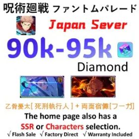 呪術廻戦ファントムパレード [JP Server - Newbie Cleared] | Executioner Yuta Okkotsu +Ryomen Sukuna (Fuga) + 💎90K Gems + 1–5 Random SSR Characters⭐