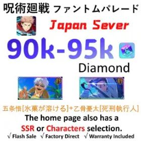 呪術廻戦ファントムパレード [JP Server - Newbie Cleared] | Gojo Satoru (Melt the Ice Cream) +Executioner Yuta Okkotsu+ 💎90K Gems + 1–5 Random SSR Characters⭐