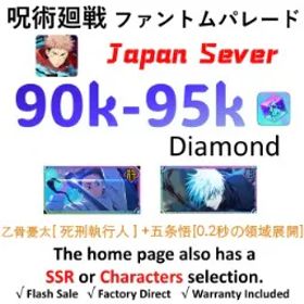 呪術廻戦ファントムパレード [JP Server - Newbie Cleared] | Executioner Yuta Okkotsu +Gojo Satoru (0.2s Domain Expansion) + 💎90K Gems + 1–5 Random SSR Characters⭐