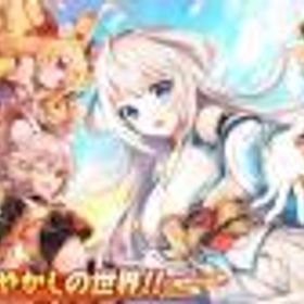あやらぶ(あやかしランブル) 25万~27万霊晶石+5★守護五日間限定キャラ+10連カチャ10枚+☆5式神確定券 初期アカウント