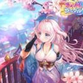 あやらぶ(あやかしランブル) 28~36万霊晶石+5★守護五日限定キャラ2体+10連カチャ20枚+☆5式神確定券x1