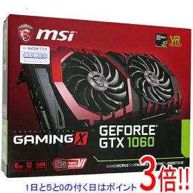【1日と5.0のつく日、18日はポイント3倍！】【中古】MSI製グラボ GTX 1060 GAMING X 6G PCIExp 6GB 元箱あり