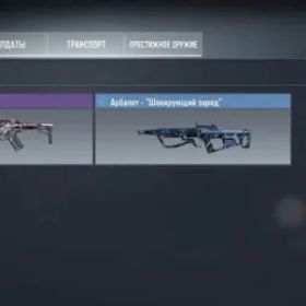 コールオブデューティモバイル 🌀 LVL 30 🌀 1000 С 🌀 1 EPIC WEAPON SKIN 🌀 FULL DATA 🌀 AUTO-ISSUANCE 70613297