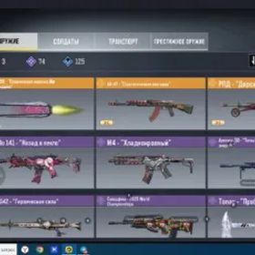 コールオブデューティモバイル ✅ 3 LEGS ✅ 110 EPICS ✅ AUTO DELIVERY ✅ GOOD PRICE ✅ FULL ACCESS ✅ INDIA ✅