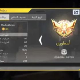 コールオブデューティモバイル 🏆 LEGENDARY MP ACCOUNT 🏆 ✨ 13 Epic Skins 🔫 23 Weapon Skins 🏆 6 Soldiers 🔓 Full Access ⭐ LvL 38 ⚡ Safe & Instant Delivery
