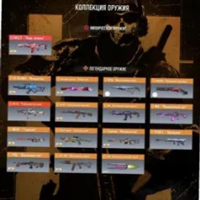 コールオブデューティモバイル 🆙 LVL 405 ⚔️ 1 MYTHIC ⚡ 15 LEGENDARY WEAPONS 🎭 T-1000