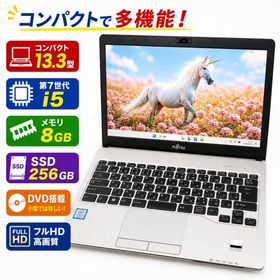 LIFEBOOK S937 中古 9,900円 | ネット最安値の価格比較 プライスランク