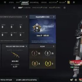 ピーユービージー バトルグラウンズ 🟡🟡🟡【 PUBG Plus 】【 464 LVL + 227 Skins 】【 Top Sets + Cloak + Progressive Skins 】【 Screenshots 】🟡 🟡 🟡