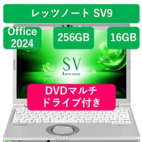 レッツノートSV9 256GB 16GB OFFICE2024 バッテリ98％残