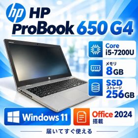 【全額返金保証】HP ProBook 650 G4 i5-7200U/SSD
