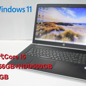 【中古ノートパソコン】HP〈ProBook 470 G5〉第8世代Core i5/SSD256GB+HDD500GB/メモリ8GB/Windows11/17.3インチ ⑤