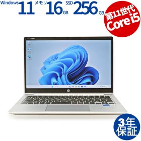 【3年保証】HP PROBOOK 430 G8 SSD256GB メモリ16GB Core i5 Windows 11 Pro 中古 中古パソコン ノートパソコン ノート PC