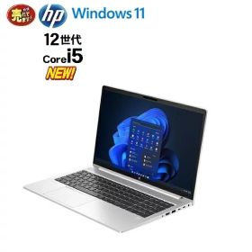 わけあり ノ−トパソコン Windows11 pro HP probook 450 G9 12世代 Core i5 メモリ 8GB 16GB 高速静音M.2SSD 新品office付き HDMI 15.6インチ テンキ− 無線wifi6 webカメラ Bluetooth Win11 中古パソコン PC 2024 DELL dynabook Lenovo 15インチ 1464a