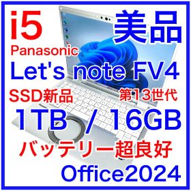 Panasonic Let's note FV4 16GB 1TB Office