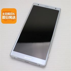 美品 SOV37 Xperia XZ2 シルバー スマホ 即日発送 スマホ 白ロム 中古 au SONY あすつく 土日祝発送OK