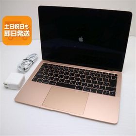 美品 MacBook Air 2018 13インチ 第8世代 Core i5 8GB SSD 128GB ノートパソコン Apple 中古 即日発送 あすつく 土日祝発送OK