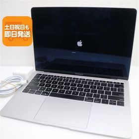 美品 MacBook Air 2018 13インチ 第8世代 Core i5 8GB SSD 256GB ノートパソコン Apple 中古 即日発送 あすつく 土日祝発送OK