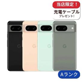【中古】Google Pixel 8 SIMフリー版 128GB ランクA 中古 スマホ スマートフォン Android 本体 SIMフリー シムフリー 送料無料