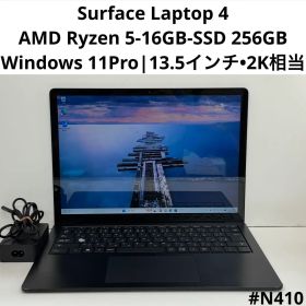 Surface Laptop 4 AMD Ryzen5