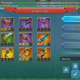 ロードモバイル #F12930420 || 2B1 Mights (T5-Gift Unblocked) - 987M Research
