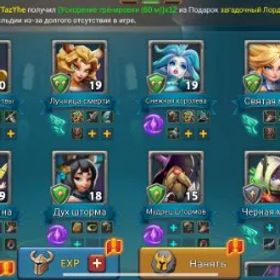 ロードモバイル #F70152137 || Account 14 characters Google Play Games binding