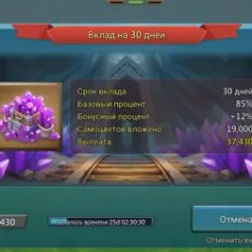ロードモバイル #F75932208 || Lords Mobile account, 25 castles, 75kk power. PM for details.