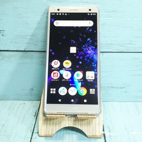 docomo Xperia XZ2 SO-03K リキッドシルバー 685