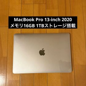 MacBookPro13 2020 i7 16GB 1TB US配列 A2251